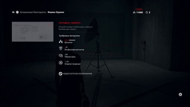Control AWE обзор дополнения