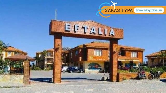 EFTALIA VILLAGE 5* Турция Алания обзор – отель ЕФТАЛИА ВИЛЛАДЖ 5* Алания видео обзор