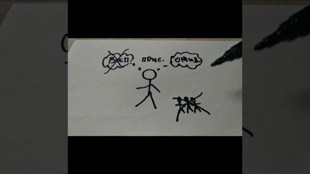 Как стать счастливым?! Воспоминания и ожидания.Часть 1. смотреть онлайн