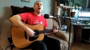 Александр Градский "Прощай" из кинофильма "Узник замка Иф" - cover под гитару