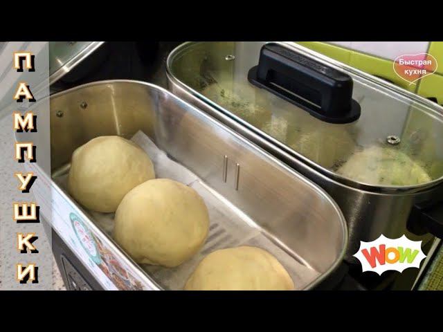 Паровые пампушки. Постный хлебушек. Булочки Маньтоу.