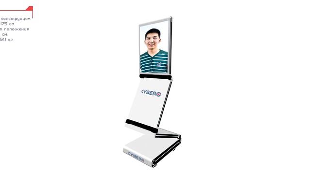 Робот телеприсутствия Cybero Telepresence