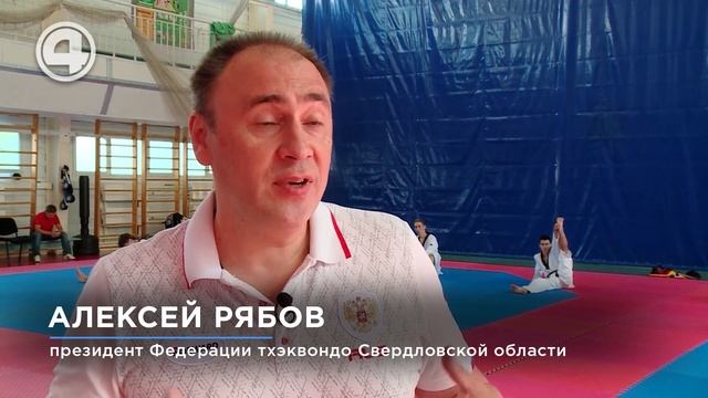 Соревнования по тхэквондо пройдут с 29 по 31 августа