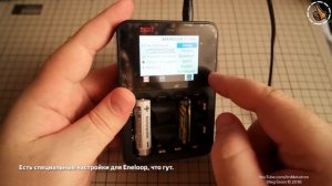 iSDT C4 ? Зарядное устройство универсальное ? Новинка