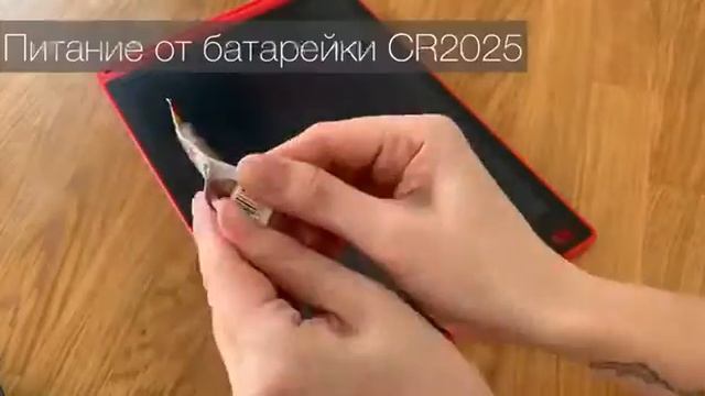 Планшет графический для рисования/Доска электронная для рисования/Планшет ЖК для рисования