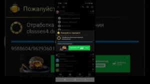 не знаешь как взламывать приложения через лаки патчер? ответ тут