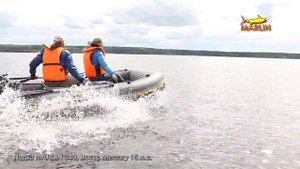 Надувная лодка из ПВХ ткани MARLIN 340, мотор Mercury 15 л.с., часть 1