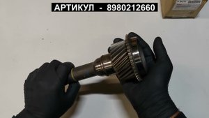 Вал первичный для ISUZU NPR75 и NQR90 8980212660 8-98021-266-0