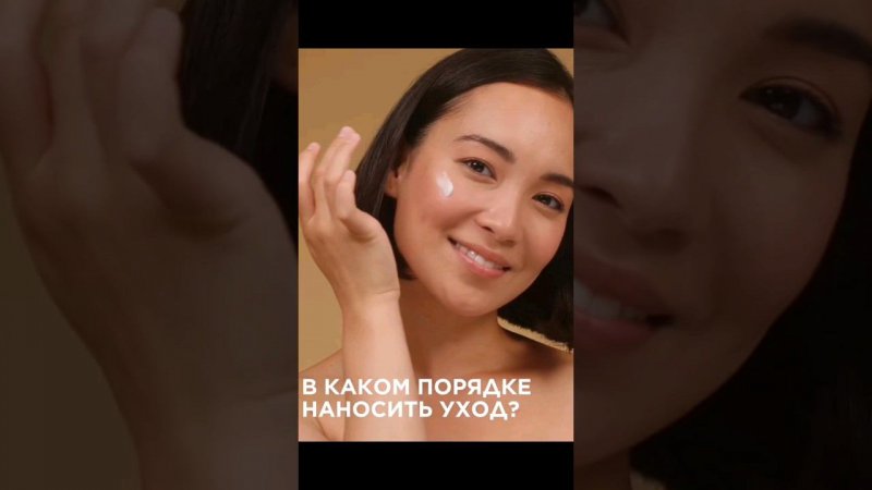 Расскажу в каком порядке наносить уход.   #макияж #уход #косметика #красота #здоровье #фаберлик