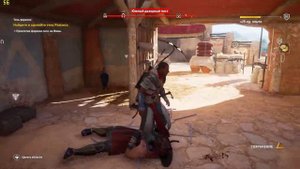 Assassin's Creed: Origins ➤ Прохождение #107 ➤ Тень Фараона