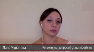 Как правильно очистить дом | Очистка энергетики дома | Энергетическая чистка дома | Глазами Души