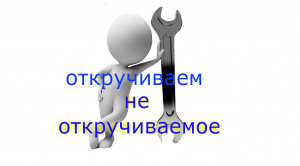 Не откручивается гайка? Как сорвать гайку с сорванными гранями?