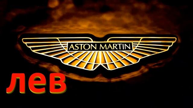 Твой ЛОГОТИП АВТО по знаку зодиака смотреть онлайн