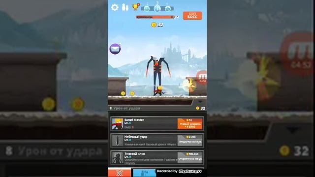 Прохождение игры (tap titans) 1серия смотреть онлайн