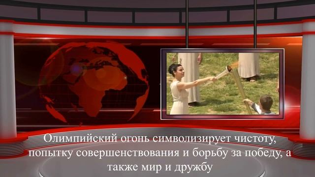 "Олимпийский огонь"-видео-презентация смотреть онлайн