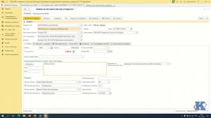 Учет выбытия денежных средств с лицевого счета учреждения в БГУ 2.0