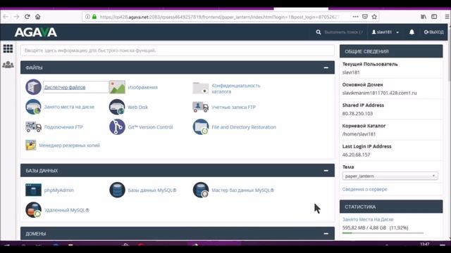 Что такое хостинг? Как выбрать хостинг? Объясняем простыми словами смотреть онлайн
