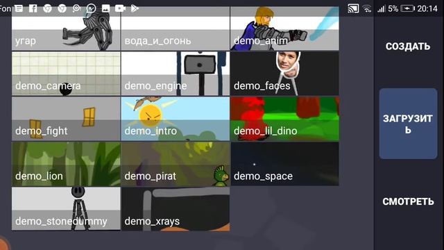 Приложение для создания мультиков смотреть онлайн