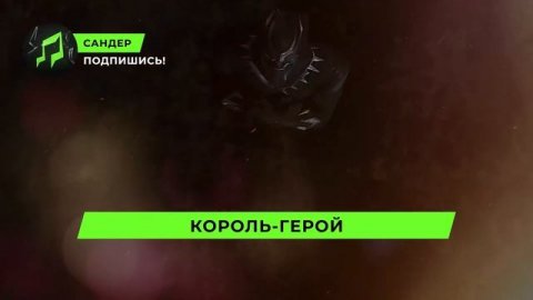 ТОП 15 ПЕСЕН ПАРОДИЙ ПРО СУПЕРГЕРОЕВ - САНДЕР | ПЧЕЛОВОД КАДИЛЛАК MARVEL DC ПЕСНЯ КЛИП