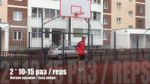 HINATA jump training / Прыгай как Хината / Как выше прыгать?
