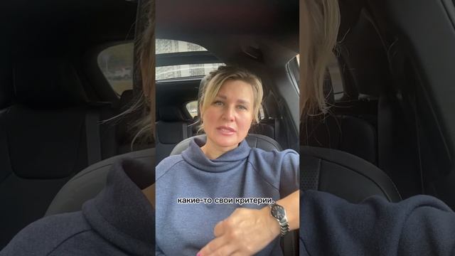 Новый автомобиль?.. Реакция бывшего мужа ? смотреть онлайн