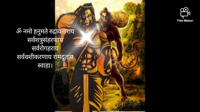Unlocking the Powerful Sankat Mochan  Hanuman #Rudra Mantra