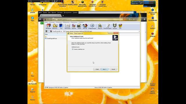 Установка + Руссификатор Cheat Engine 6.4
