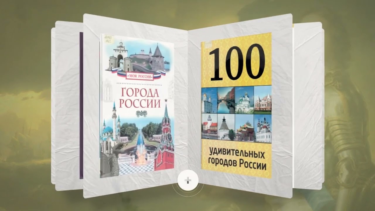 Книжно-иллюстративная выставка 'Когда Россия молодая… мужала с гением Петра'