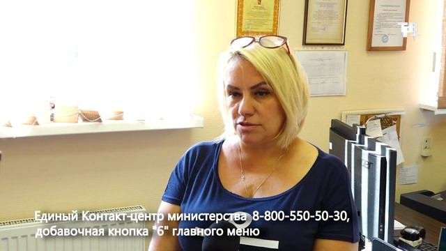 Решение соц. вопросов через МФЦ