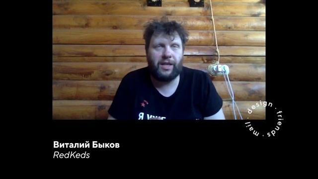 3/10 Что добавила удалёнка в рабочий процесс [Технострим]