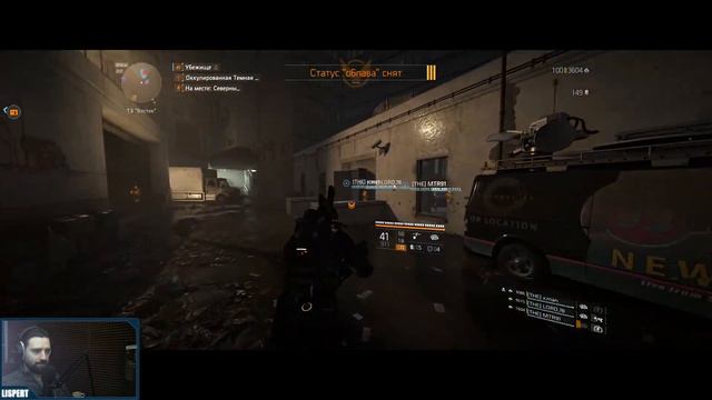 Division 2 stream:  Темная зона / ПВЕ