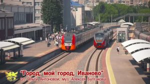 ОЭА "Неразлучные друзья" исп. "Город, мой город" (муз. А. Булгакова, сл. О. Антоновой) г.Иваново