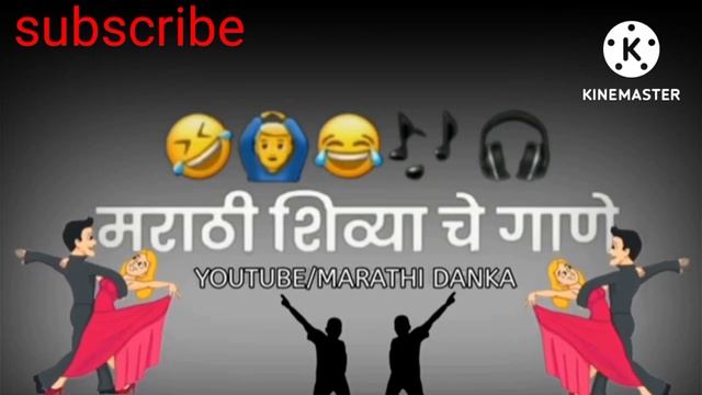 tujya aaicha bhok.marathi shivya song/ смотреть онлайн