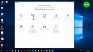 Как отключить автозапуск флешки в Windows 10