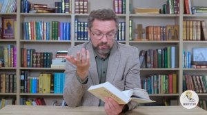 Книга пророка Исайи. Глава 53. Андрей Десницкий