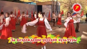 Русская рать 2015