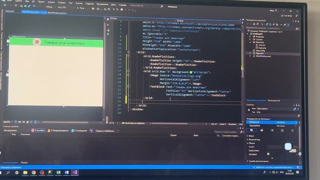 демоэкзамен Урок1
