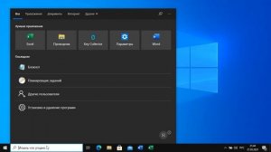 Загрузка процессора и памяти в панели задач Windows ➤ Диспетчер задач и xmeters