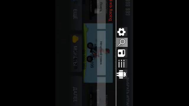 GGuardian смотреть онлайн