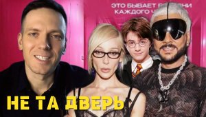 Голая вечеринка, Гарри Поттер, Мистер Бист и Зверополис. Новости маркетинга ушедшего года