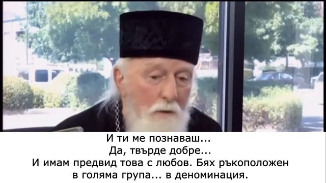Безценните отци в една Свята, Съборна и Апостолска Църква - Отец Серафим Кардоза (САЩ) смотреть онлайн