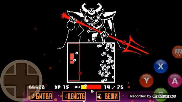 Сражение с Азгором нетрал геноцид(UnderTale)