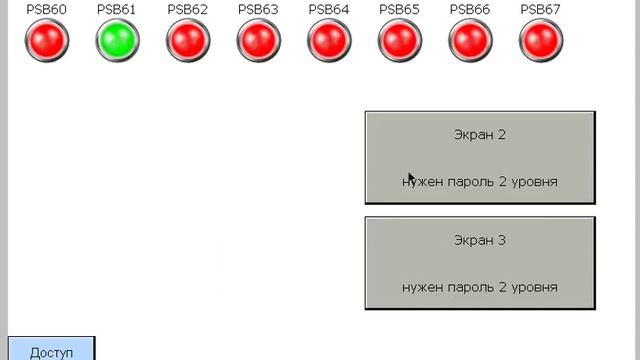 Простой парольный доступ смотреть онлайн