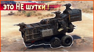 Мстители и ... РАДИАТОР! • Сrossout • ХЛАМОМОБИЛИ