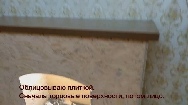 Как самому сделать фальш-камин в обычной квартире. смотреть онлайн