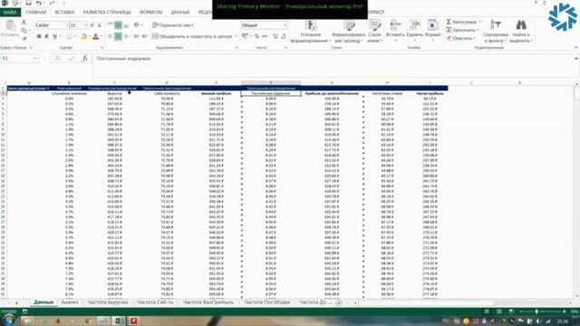 О модели Монте-Карло и теории вероятности смотреть онлайн