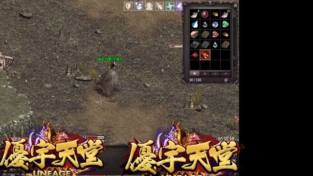 4/18 優宇天堂 смотреть онлайн