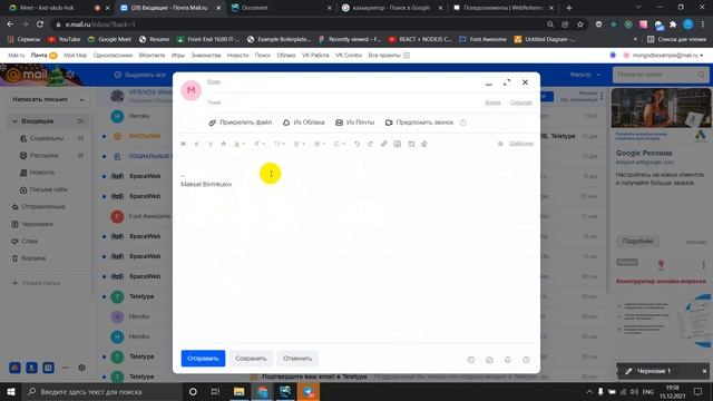 HTML/CSS Формы смотреть онлайн
