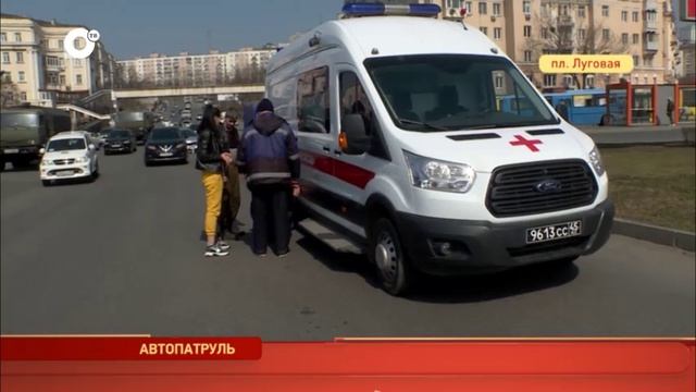Автопатруль. Выпуск от 25.04.2022