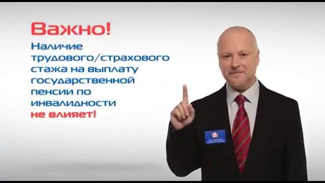 Будущим пенсионерам- как оформить пенсию